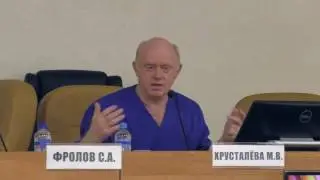 27 Веселов ВВ Заключительное слово Закрытие конференции