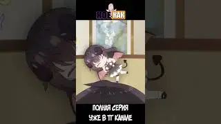 Аля иногда кокетничает со мной по-русски #anime #аниме #shorts #анимеприколы #анимемоменты