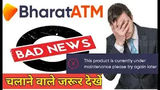 Bharat atm settlement problems| Bharat atm live settlement /Bharat atm settlement kyo nhi ho rhahai