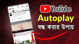 Turn off the auto play video on the youtube home page | Playback in feeds