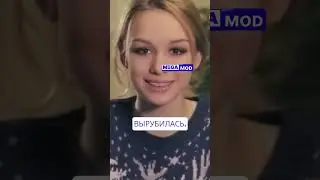 Шурыгина снова устраивает драмы. #megamod #шурыгина