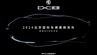 Speed is the top pursuit of the automotive industry.