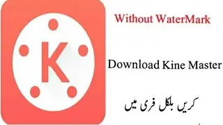 Without WaterMark KineMaster Kaise Download Kre