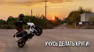 СТАНТ НА YAMAHA SLIDER! НОВАЯ ПЛОЩАДКА! Установил бугель! Теперь навыки РАСТУТ.