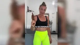 Как сделать щавель красивым