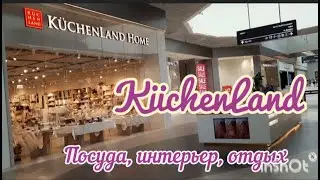 Обзор магазина 