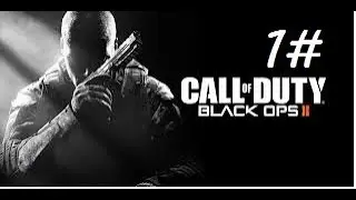 Call of Duty Black Ops 2 Пиррова Победа.Начало. Часть 1