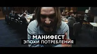 Промо ТНТ4. Ролик 