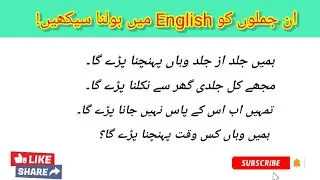 Sentence related to 