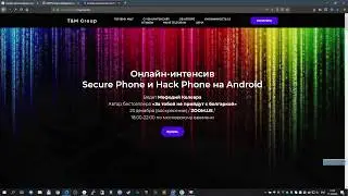 Стресс-тест сети (DoS веб-сайта) со SlowHTTPTest в Kali Linux