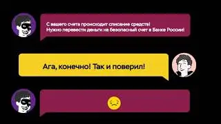 Эпизод 02