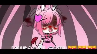 💗😻💗ИЩУ АЛЬФУ!💗😻💗😻💗😻💗