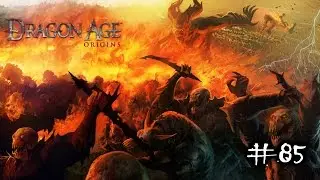 Dragon Age: Origins - #85 Я здесь Шериф!  [Кошмарный сон]
