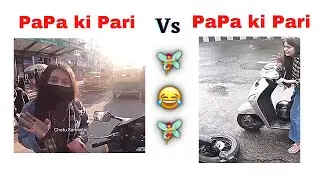 Papa ki Pariyaa🤣 #funnymeme #memes