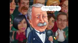 Walkthrough. Field Of Miracles. Capital Show. #12. Compil. Games Cartoons. Collection. PC Games.