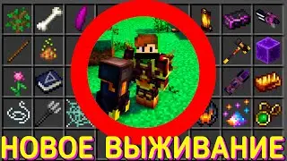НОВОЕ ВЫЖИВАНИЕ!➤Lp #1 Прохождение Better Minecraft Plus➤ Выживание Майнкрафт с Модами