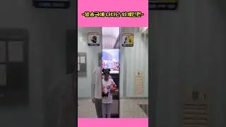 방송국에 나타난 외계인#빈예서#방송국#일상