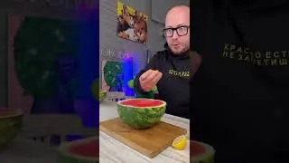 Это нереально вкусно: арбуз + сок лимона. Попробуйте!