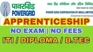 Powergrid Apprentice 2022 | PGCIL Recruitment 2022 | PGCIL बम्पर भर्ती 2022 | PGCIL Apprentice 2022
