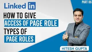 LinkedIn Page Admin Access | LinkedIn Page Roles | How to Request Admin Access to LinkedIn Page