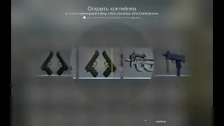 Когда решил старые кейсики покрутить. ВЫПАЛ DRAGON LORE НЕ КЛИКБЕЙТ! СМОТРИТЕ ДО КОНЦА