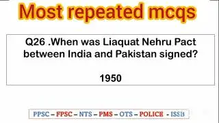 General Knowledge Questions and Answers | CSS PPSC FPSC PMS