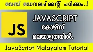 JavaScript Malayalam Tutorial | Yes Tech Media |