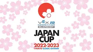 [ LIVE] VEX IQ Japan Cup 2023 @Tokyo Global Gateway