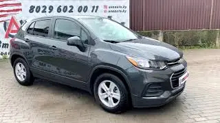 CHEVROLET TRAX Из Америки в РБ!