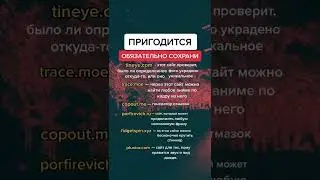 #сайты #польза #хакер #полезное
