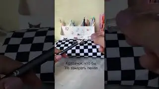 А ты готов к школе? В какой идешь класс?#art#скорошкола💋