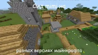 Как выглядит сид 