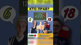 А4 или Эдисон Перец кто говорит правильный ответ?
