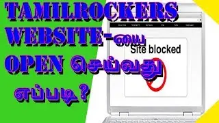 How To Open Blocked WebSites Without Any Software in Tamil