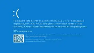 Windows bsod VMware