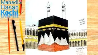 How to draw the Mecca || How to draw kaaba step by step