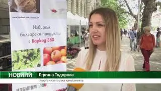 ЦЕНТРАЛНА ЕМИСИЯ НОВИНИ НА АГРО ТВ - 20.05.2020 Г.