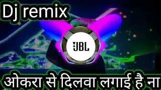 okra se dilwa lage na khushi kakkar dj remix @# ओकरा से दिलवा लगाई है ना