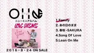 0TU1愛で溢れる3rdミニアルバム「LOVE SCIENCE」ダイジェスト