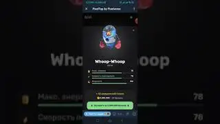 PixelTap/PixelVerse - Daily combo! 25-26 июня! ПиксельТап. Ссылки на другие игры в комментариях!