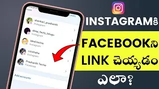 How to link facebook account to instagram (2024) | How to connect facebook to instagram