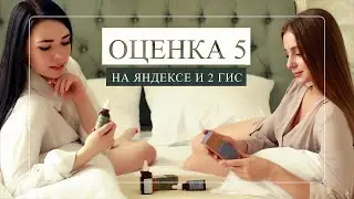 👌👍︎ Промо ролик. Реклама косметики. Анимация.✔️🔥