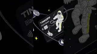 🔥 Лучшая дебетовая карта в лимитированном дизайне #viral #банк #рекомендации #fyp #финансы #кешбэк