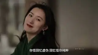 苏谭谭原唱《一半醒一半醉》完整版，旋律优美，伤感深情，听哭了