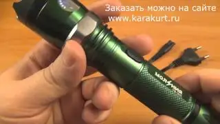 Электрошокер стробоскоп ЭШУ10