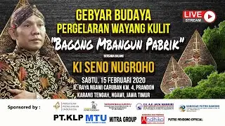 Wayang Kulit Ki Seno Nugroho Lakon Bagong Mbangun Pabrik || Recoded Tahun 2020