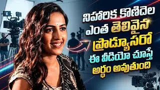 If you watch this video, you will understand how intelligent a producer Niharika Konidela is.