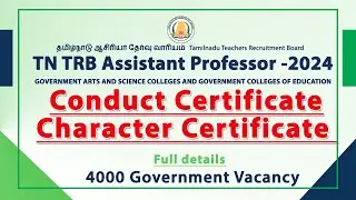 Conduct and Character certificate | TN #trb  2024 #assistantprofessor  | Teacher Recruitment board |