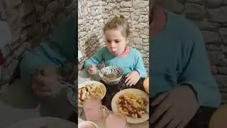 #Ужин