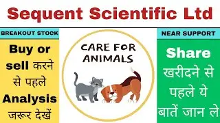 sequent scientific share latest news | breakout stock sequent sci | sequent scientific share target